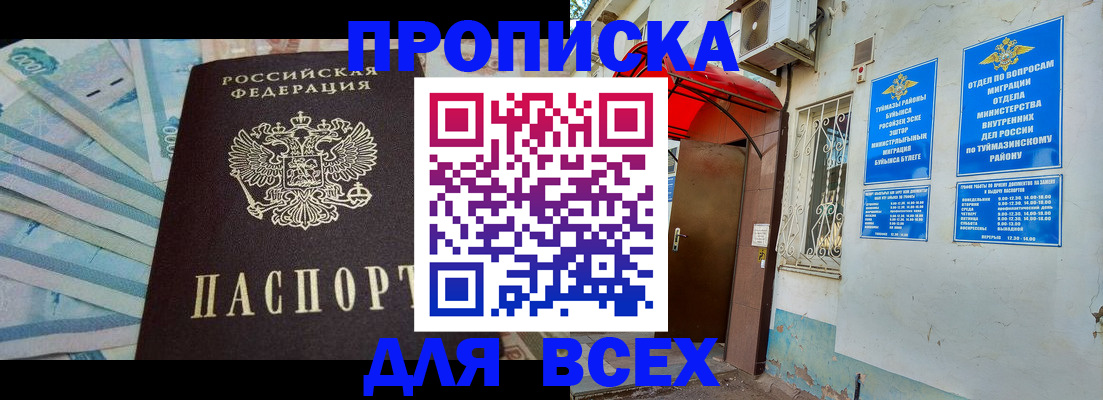 временная регистрация адрес в Ярославской области