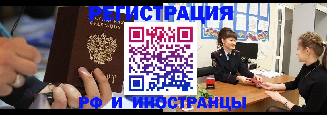 временная регистрация госуслуги в Ярославской области